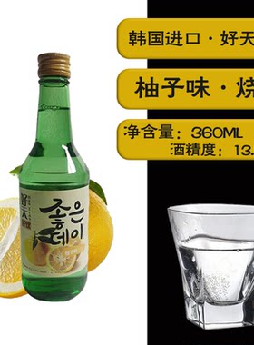 韩国烧酒好天好饮果味原装进口