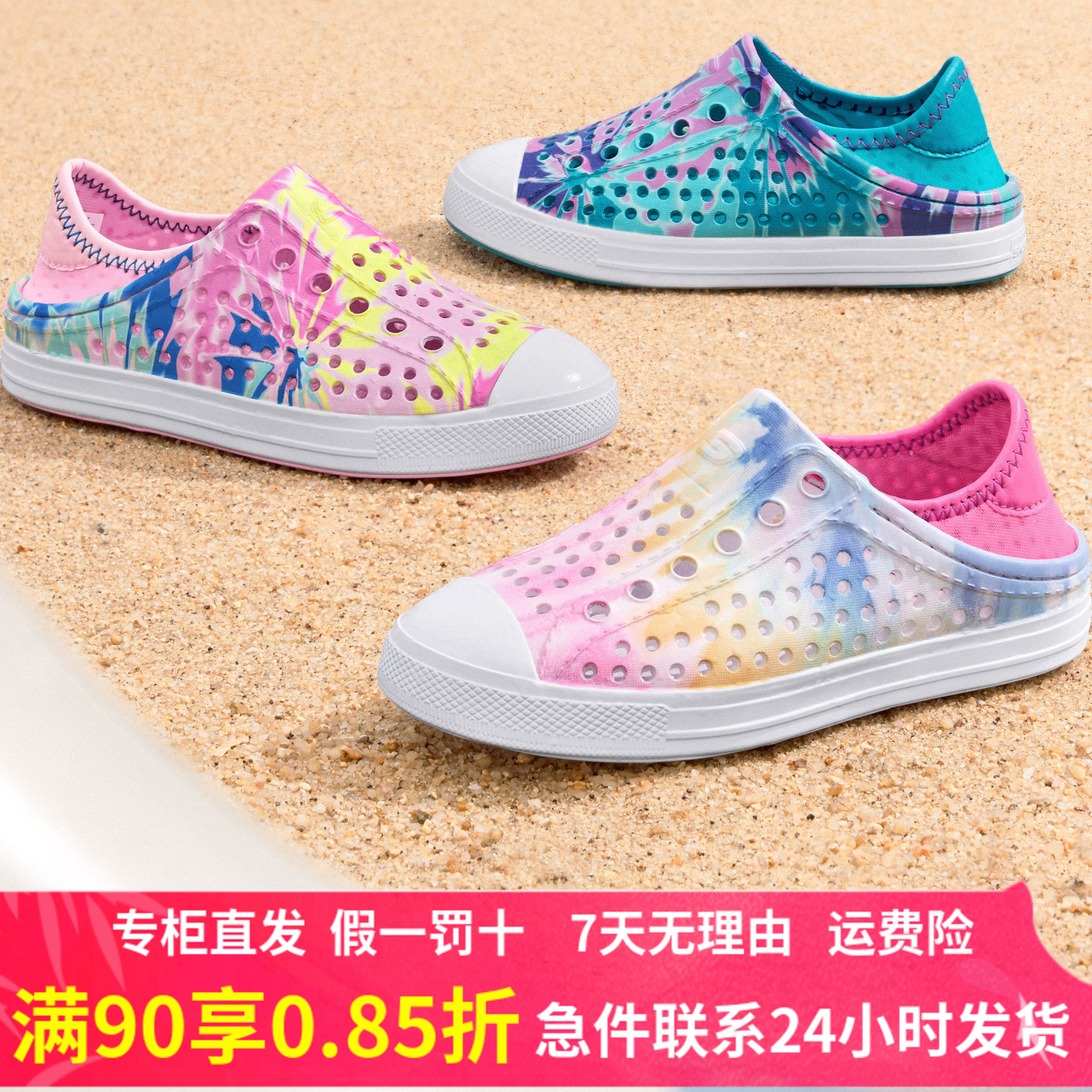斯凯奇女童鞋夏季新款透气洞洞鞋轻便舒适防滑一脚蹬凉鞋308004L