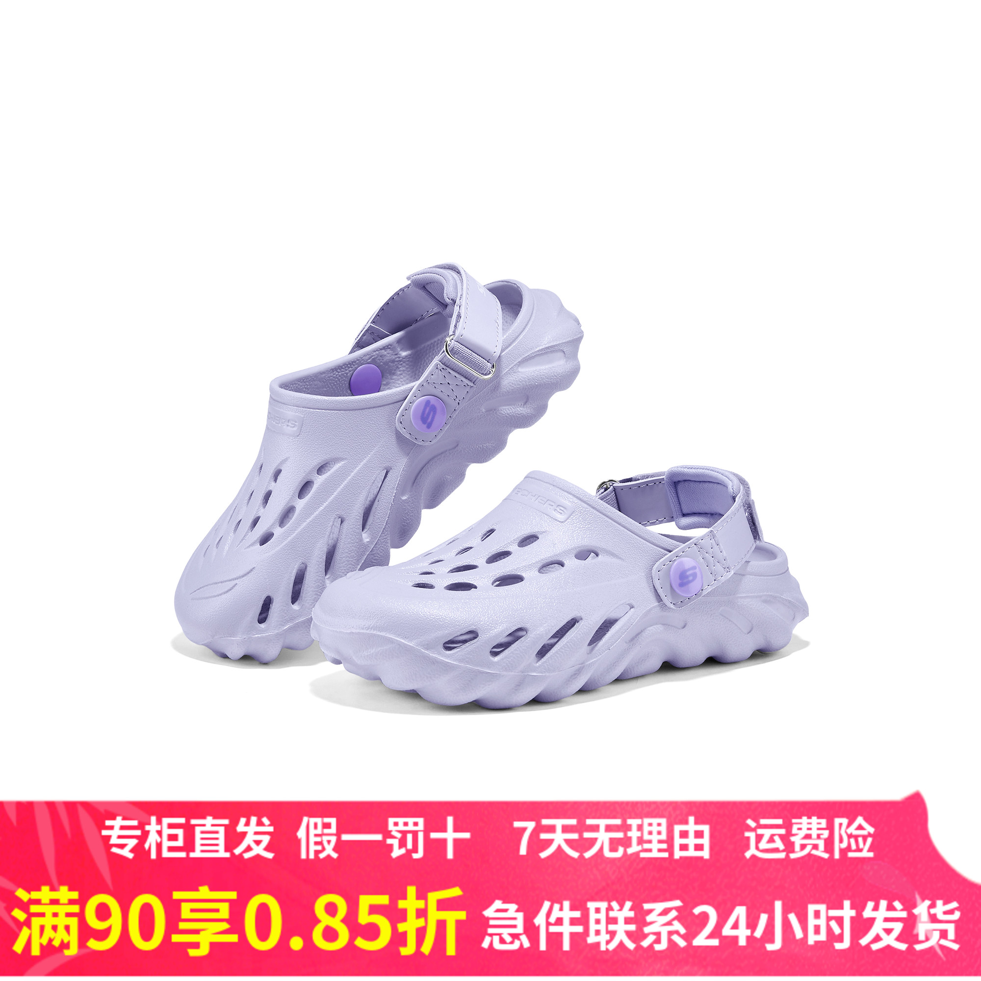 斯凯奇女童专柜正品2025夏新款一脚蹬洞洞鞋轻便防滑凉鞋308454L