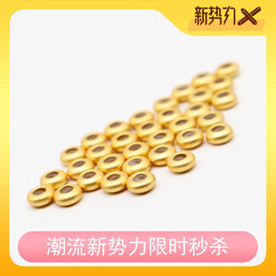 S925纯银镀24K古法金百搭硅胶隔珠车轮珠diy手链手镯定位珠隔片