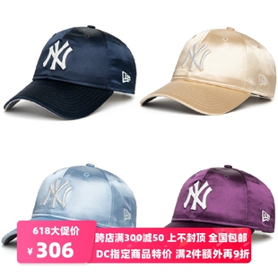 NEWERA纽亦华940男女MLB洋基NY丝光绸缎软顶弯檐帽棒球帽12552340