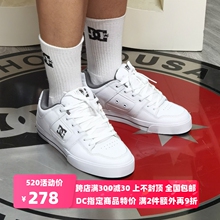 DCSHOECOUSA男子DC PURE低帮全皮缓震耐磨运动休闲鞋滑板鞋300660