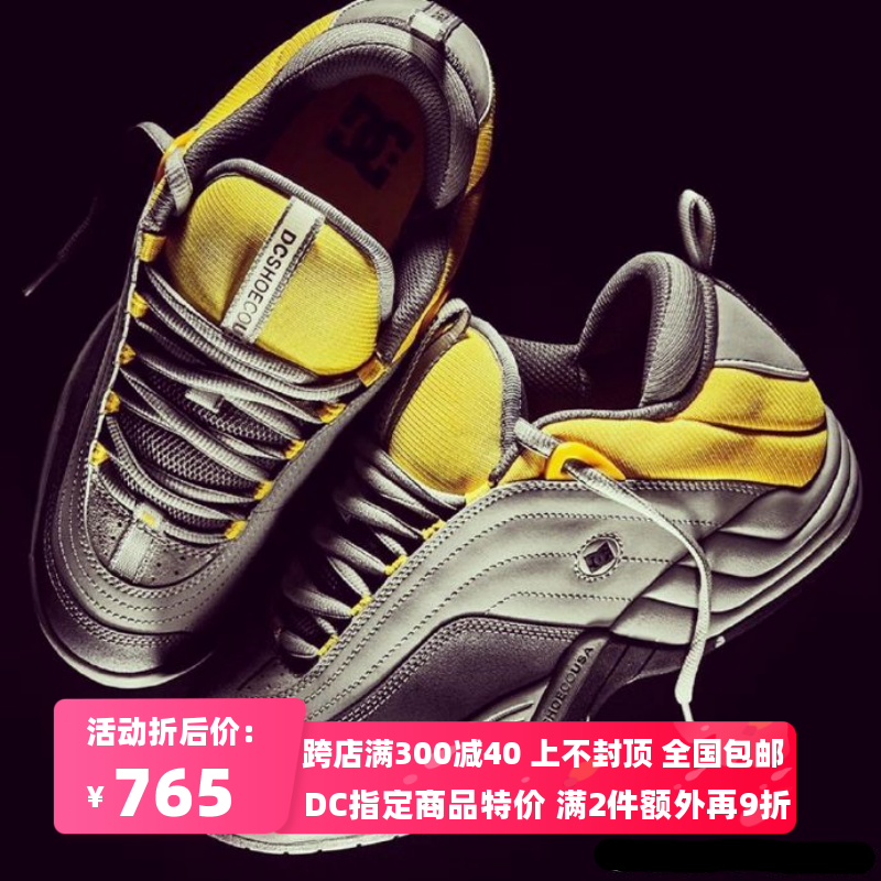 dcshoecousa限量款翻毛皮滑板鞋