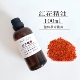 超临界萃取红花精油100ml单方精油身体按摩刮痧通经络药用