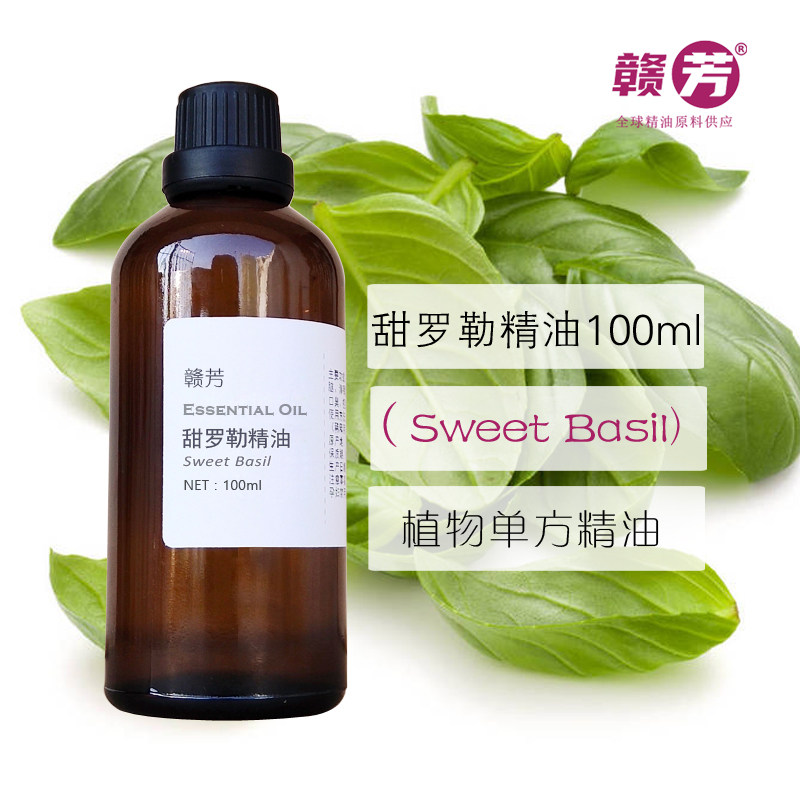 纯甜罗勒精油100ml单方精油香薰
