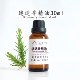 天然纯迷迭香精油30ml紧致肌肤缓解头痛提神醒脑护肤香薰天然单方