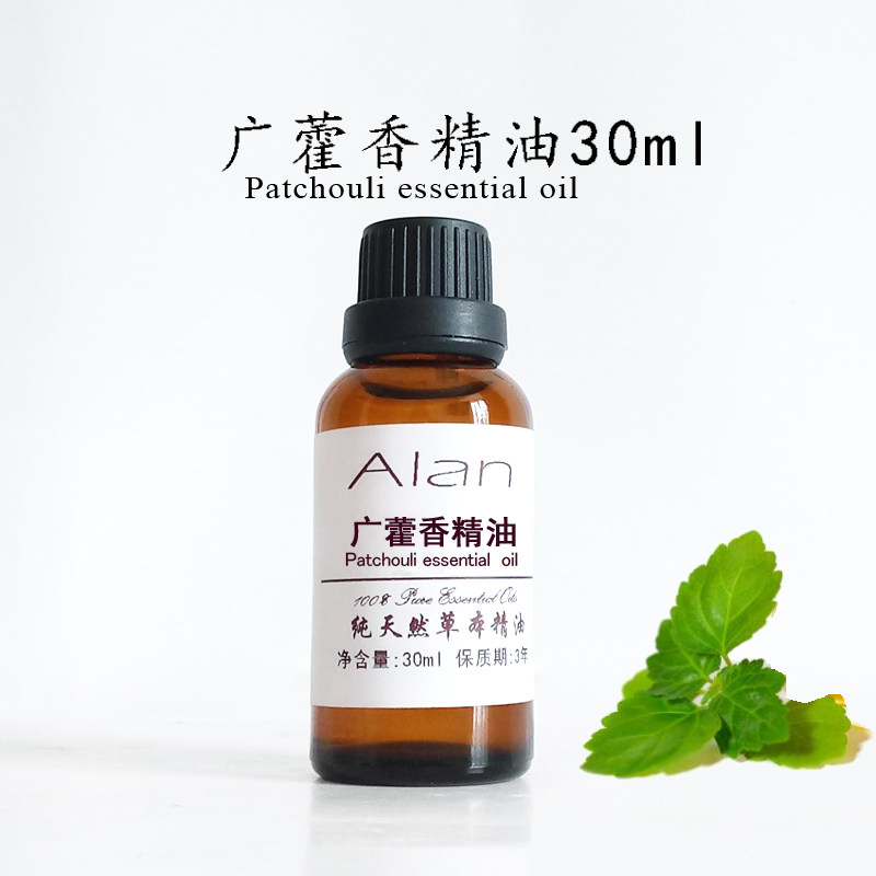 植物纯广藿香精油30ml收敛滋润肌肤收缩毛孔单方药油正品刮痧按摩
