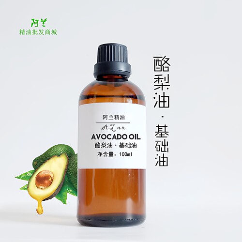 酪梨油德国亨利未精制初榨护肤