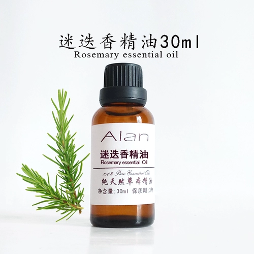 Парфюм с розмарином, разглаживающее масло, натуральная аромотерапия для ухода за кожей, 30 мл