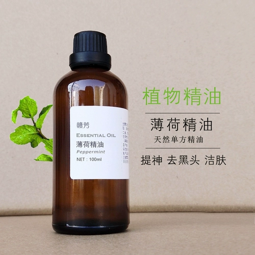 Натуральное мятное масло, натуральная аромотерапия для авто, массажер, 100 мл, сужает поры