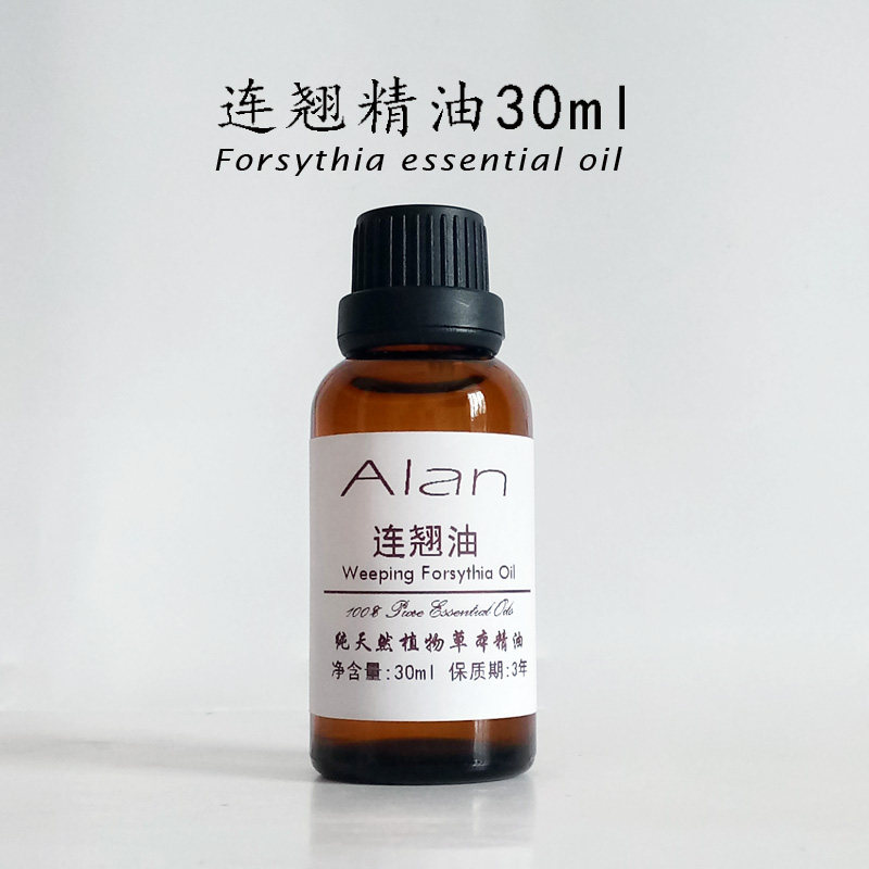 连翘精油30ml挥发化妆品膏药原料草本药油单方精油稀释使用正品