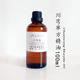 川芎精油100ml散血祛瘀化妆品刮痧通络按摩单方精油稀释使用