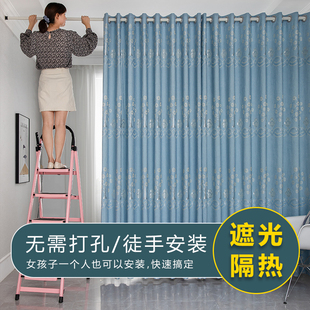 窗帘杆一整套全遮光2025年新款 卧室飘窗窗帘免打孔安装 简易伸缩杆
