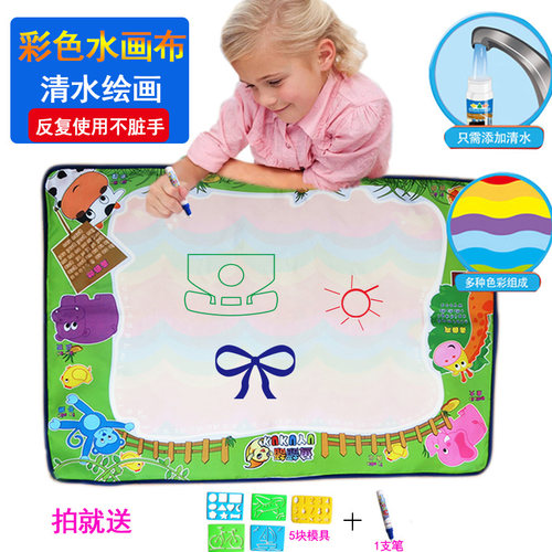 神奇环保水笔儿童大画布涂鸦玩具