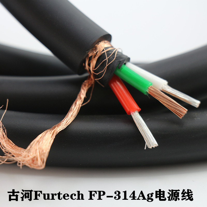 古河FP-314前级CD功放胆机连接线电源线镀银发烧音响线材纯铜散线 影音电器 线材 原图主图