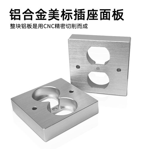 蛇王ks-Ⅲ美标专用带面板插座