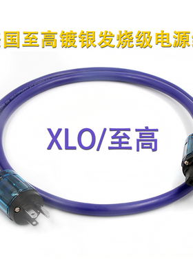 美国至高REFERENCE2 TYPE 10A 镀银发烧级 美标/国标电源线