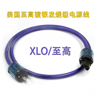 镀银发烧级 美国至高REFERENCE2 TYPE 10A 国标电源线 美标