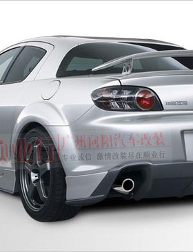 MAZDA RX8 mz-speed style rear wing spoiler 马自达RX8尾翼改装