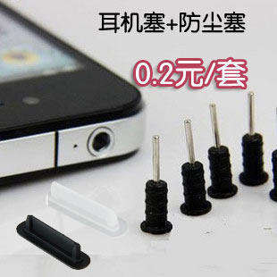 Connecteur pour téléphone portable - Ref 321443 Image 1