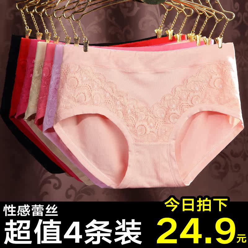 Slip jeunesse 3340# en coton - Ref 639553 Image 1