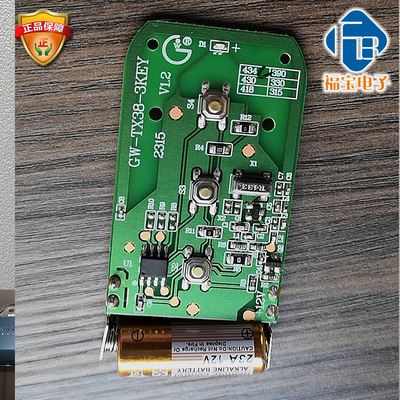 伸缩门遥控器道闸遥控器GW-TX13C-4KEY道闸杆GW-TX38-3KEY遥控器