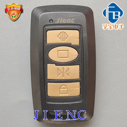 伸缩门benef遥控器捷恩西