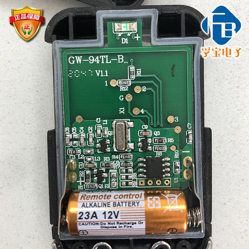 遥控器道闸电动门gw-94tl-b