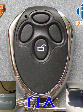 车库门遥控器DOORMAN门人MR-Ⅰ/MR-Ⅱ/新门人SDDMCU1A专用遥控器