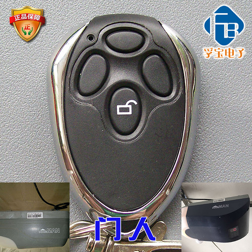 MR-Ⅰ/MR-Ⅱ/新门人SDDMCU1A