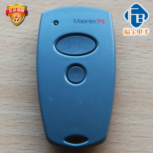 车库门遥控器翻板门遥控器Marantec/comfort220马克专用遥控器