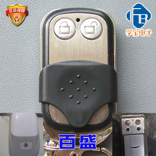 车库门遥控器翻板门遥控器BS 遥控器 G7801百盛G9800大力神433焊码