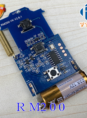 直流24V无刷变频道闸遥控器RM200-YK遥控器431.5道闸加密遥控器