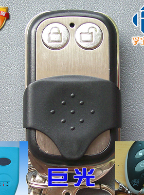 车库门遥控器翻板门遥控器JG巨光CK588/CK688/CKL600专用遥控器