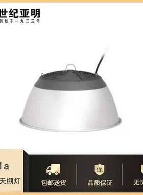 上海亚明 工矿灯LED厂房灯天棚灯工厂灯TP01a车间照明 厂房灯具