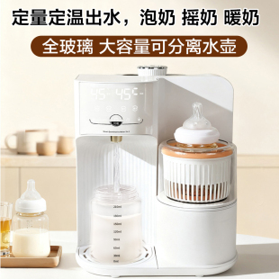 米乐迪恒温调奶器定量定温出水摇奶暖奶一体机大容量全玻璃烧水壶