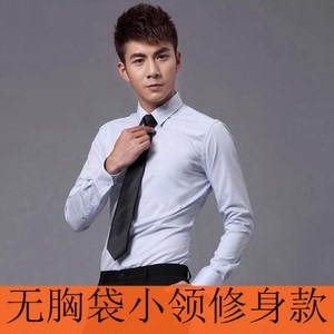 G2000男装小领衬衣斜纹长袖春秋免烫韩版修身衬衫slim fit无胸袋