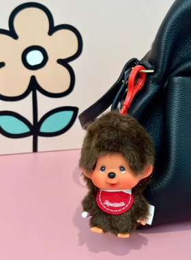 英国代购正品12.16 Monchichi - Big Head Boy 蒙奇奇 男孩钥匙扣