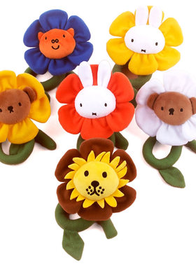 英国代购正品03.08 Miffy Orange Flower米菲兔和它的朋友 太阳花