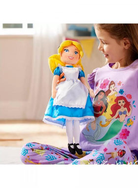 国内现货秒！04.04 Alice Soft Toy Doll 爱丽丝毛绒玩具娃娃送礼
