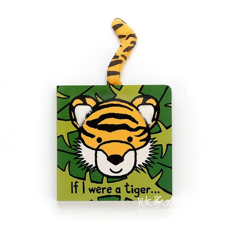 jellycat 英国代购正品03.03 If I Were A Tiger Book 一只老虎书