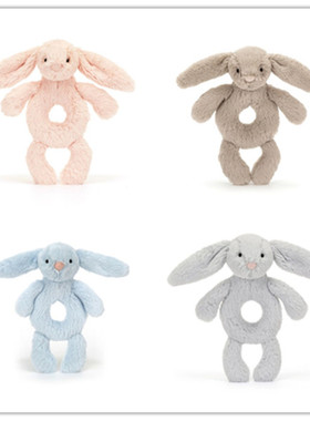 国内现货蓝色！01.16 Jellycat Bashful Blush 害羞粉色兔子摇铃