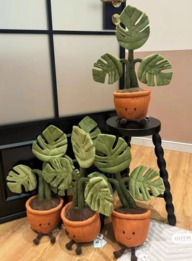 国内现货秒！ 12.31 jellycat Monstera龟背竹植物盆栽送礼好选择