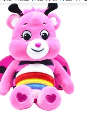 英国代购正品03.18 Care Bears 22cm Bean Plush爱心熊瓢虫欢呼熊