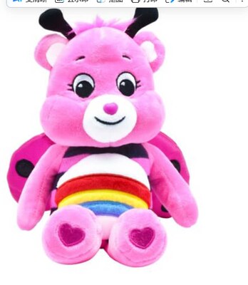 英国代购正品03.18 Care Bears 22cm Bean Plush爱心熊瓢虫欢呼熊
