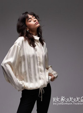 英国代购正品08.26 2025潮流导向 女装新款 条纹长袖设计小衫