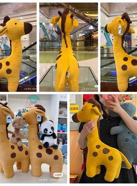 国内现货秒！12.07 Jellycat Big Spottie Giraffe 可爱的长颈鹿