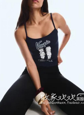英国代购正品07.02 2025潮流导向 女装新款 吊带深色修身背心