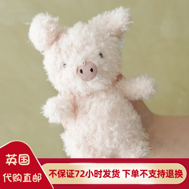 英国代购正品02.25Jellycat