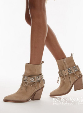 英国代购正品02.24 2025潮流导向 女鞋新款 浅色粗跟舒适百搭短靴